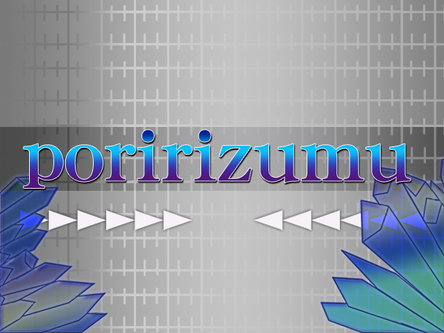 poririzumu